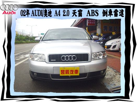 AUDI/奧迪 A4 照片2