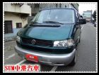 彰化縣2000年 福斯 T4 車美性能佳 VW 福斯 / T4中古車