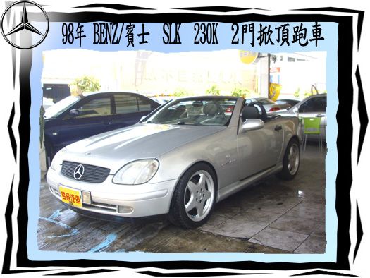 BENZ/賓士 SLK 照片1