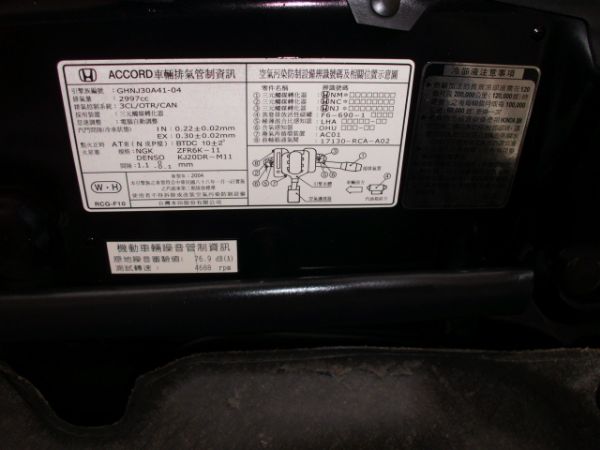 2005 本田 K11 3.0 黑 照片8