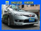 台中市08 CIVIC K12 中古車