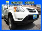 台中市04 HONDA CR-V 2.0 中古車