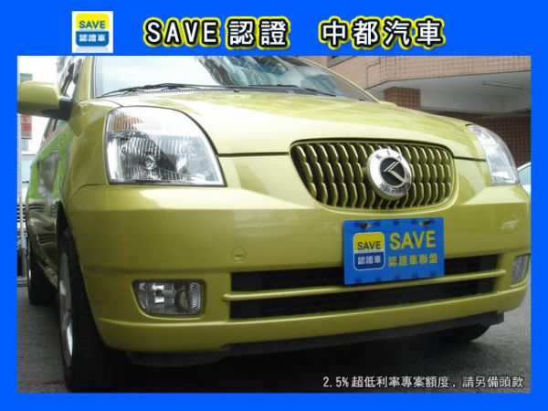 06 EURO STAR 1.0 照片1