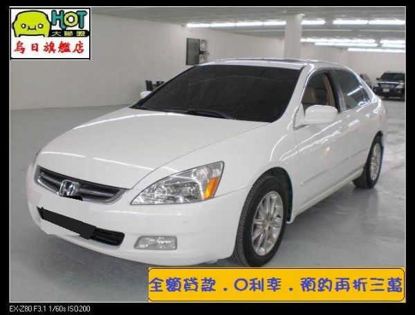 06 Honda Accord K11 照片1