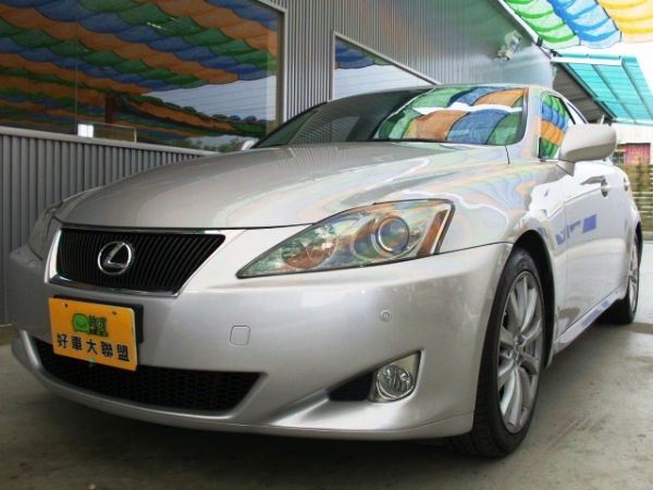 2007 凌志 IS250 2.5 銀 照片1