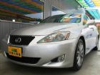 台中市2007 凌志 IS250 2.5 銀 LEXUS 凌志 / IS250中古車