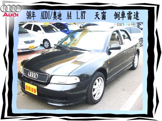 AUDI/奧迪 A4 照片1