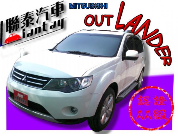 SUM聯泰汽車2010OUTLANDER 照片1