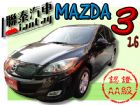 台中市SUM 聯泰汽車 2010年MAZDA3 MAZDA 馬自達 / 3中古車