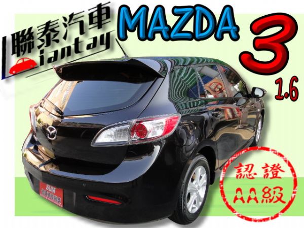 SUM 聯泰汽車 2010年MAZDA3 照片10