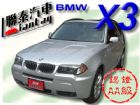 台中市SUM 聯泰汽車 2006年BMW X3 BMW 寶馬 / X3中古車