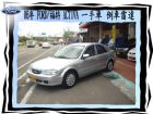 台中市 FORD/福特 愛你發  FORD 福特 / Activa中古車