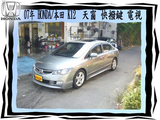 HONDA/本田 K12 照片1