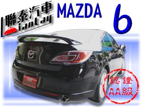 SUM 聯泰汽車 2009年MAZDA6 照片10