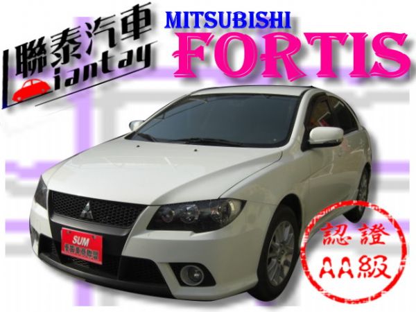 SUM聯泰汽車2011FORTIS空力版 照片1