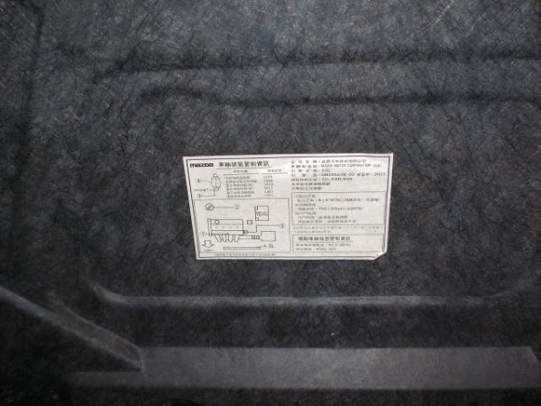 2004 MAZDA 馬6 2.0白 照片9