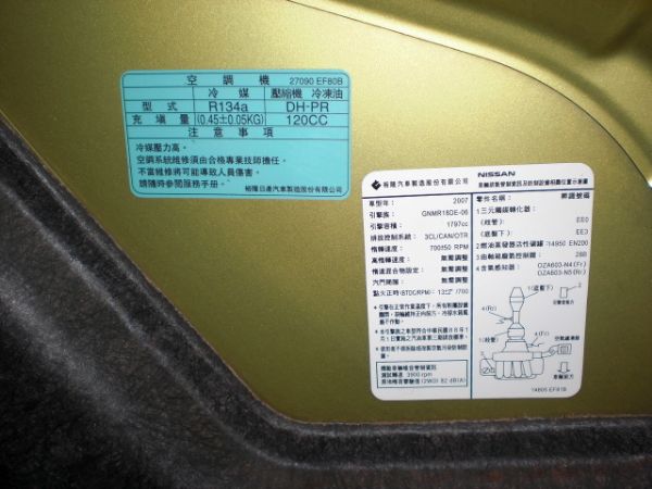 日產 TIIDA 1.8 芥苿黃 照片7