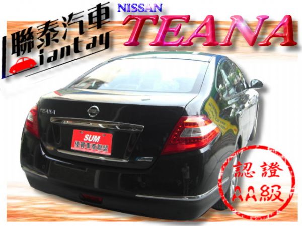 SUM 聯泰汽車2010型式 TEANA 照片10