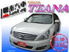 台中市SUM 聯泰汽車 2010型式TEANA NISSAN 日產 / Teana中古車