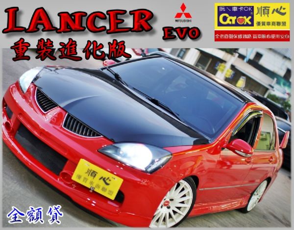 07年LANCER EVO全車重裝進化版 照片1