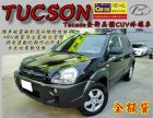 新北市05年TUCSON .CUV休旅車 HYUNDAI 現代 / Tucson中古車