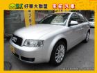 台中市☆第一波2.5%優惠利率 好康推薦 AUDI 奧迪 / A4中古車