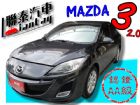 台中市SUM 聯泰汽車 2010年MAZDA3 MAZDA 馬自達 / 3中古車