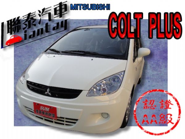 SUM 聯泰汽車 2010年 COLT 照片1