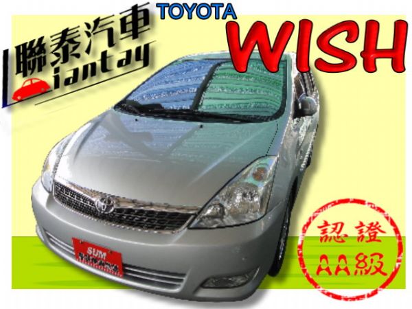 SUM 聯泰汽車 2006年 WISH 照片1