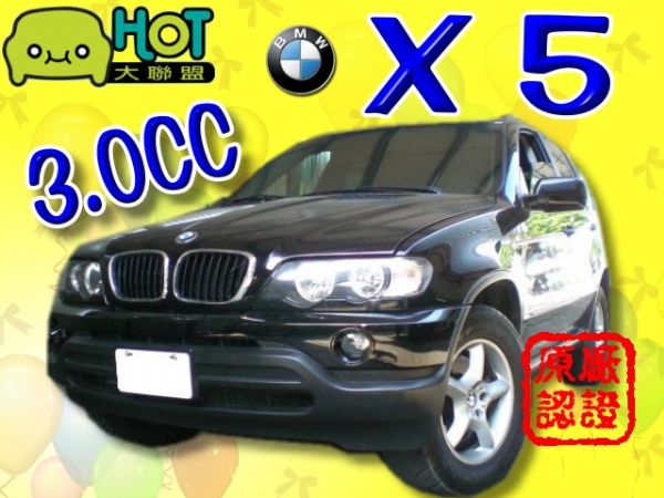 BMW X5 一手好車 另有ML350 照片1