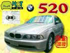 台中市BMW520 2.2KIT 另有320 BMW 寶馬 / 520i中古車