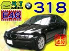 台中市小改款式樣 另有320、5系列 BMW 寶馬 / 318i中古車