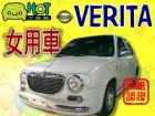 台中市一手女用車 白色超美型 全車保證 NISSAN 日產 / Verita中古車