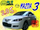 台中市2.0S運動版 小改款 天窗、恆溫 MAZDA 馬自達 / 3中古車