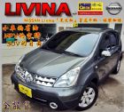 新北市09年LIVINA 1.6 NISSAN 日產中古車