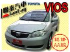 台中市SUM 聯泰汽車 2008年 VIOS TOYOTA 豐田 / Vios中古車