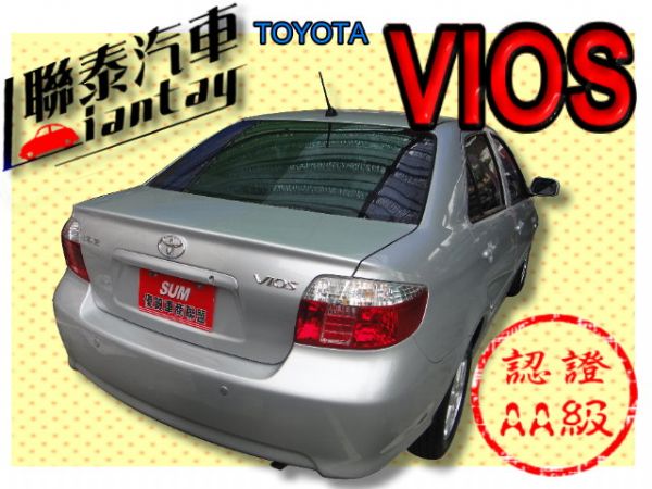 SUM 聯泰汽車 2008年 VIOS 照片10