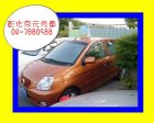 彰化縣彰化京元汽車~2006年 歐洲星 KIA 起亞 / Euro Star中古車