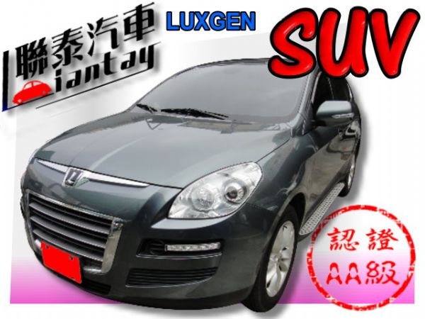SUM 聯泰汽車 2010年 SUV 照片1