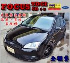 新北市07年FOCUS 5D 手排.柴油.車優 FORD 福特 / Focus中古車