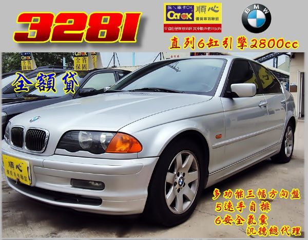 BMW E46 328I 車況優無事故! 照片1