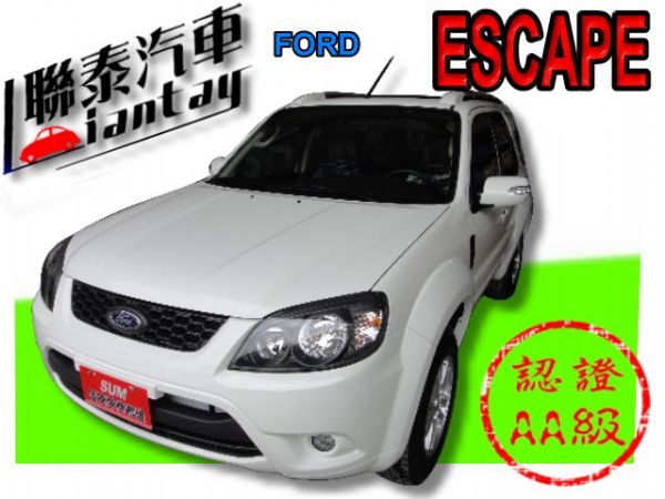 SUM 聯泰汽車 2011年 ESCAP 照片1