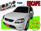 台中市SUM 聯泰汽車 2011年 ESCAP FORD 福特 / Escape中古車