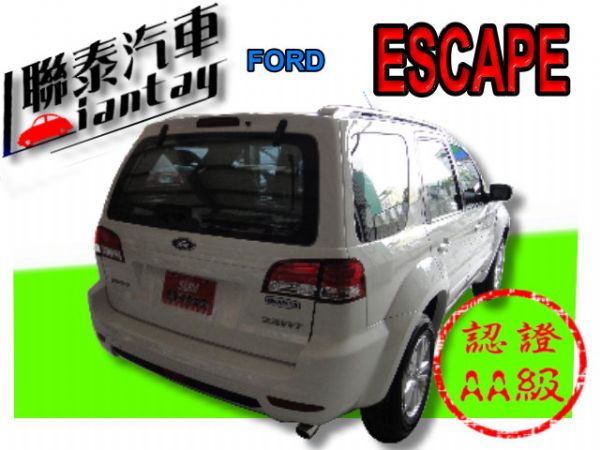 SUM 聯泰汽車 2011年 ESCAP 照片10