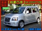 台中市2003型 鈴木SOLIO 所力歐 SUZUKI 鈴木 / Solio中古車