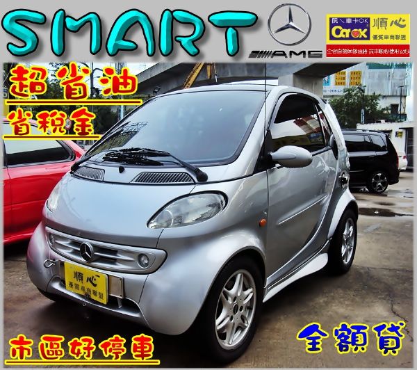 【時尚可愛】01年SMART AMG精品 照片1