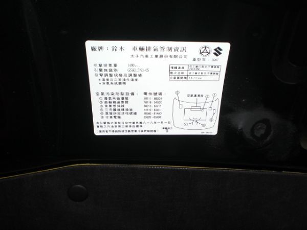 2008 鈴木 SWIFT 1.5 黑 照片9