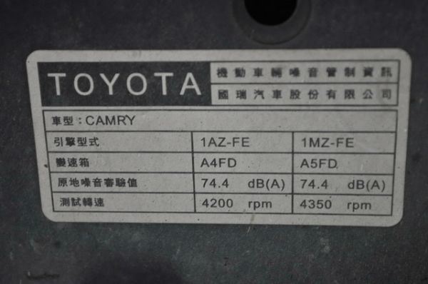 camry 照片5