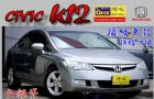 新北市07年CIVIC 八代 K12 最頂級 HONDA 台灣本田 / Civic中古車