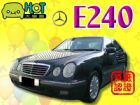 台中市中華賓士 另有多部可供選擇 BENZ 賓士 / E240中古車